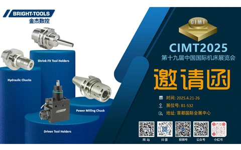 CIMT2025 CHINA MOSTRA DE MÁQUINAS INTERNACIONAIS
