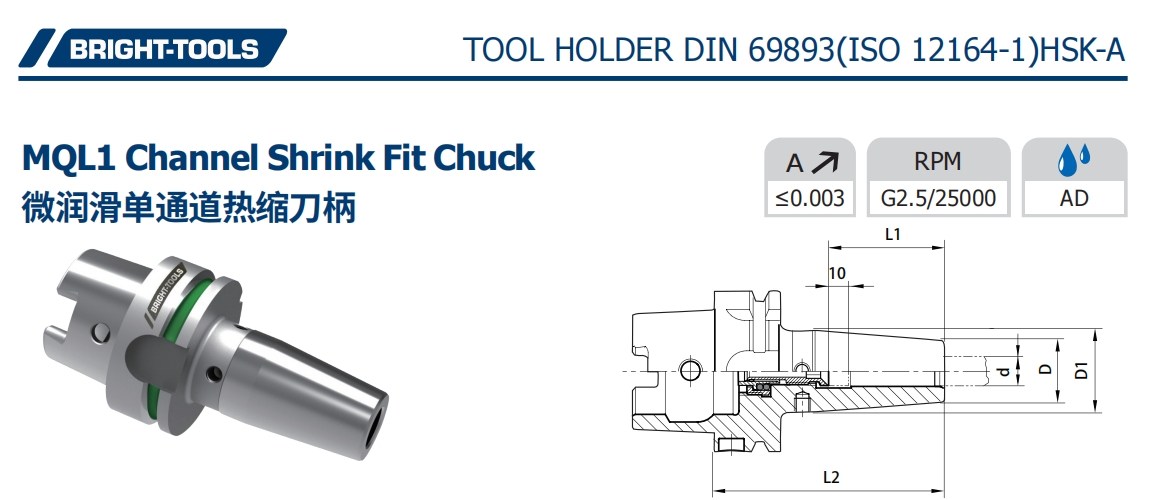 ESPECIFICAÇÃO DO MQL1 Channel Shrink Fit Chuck