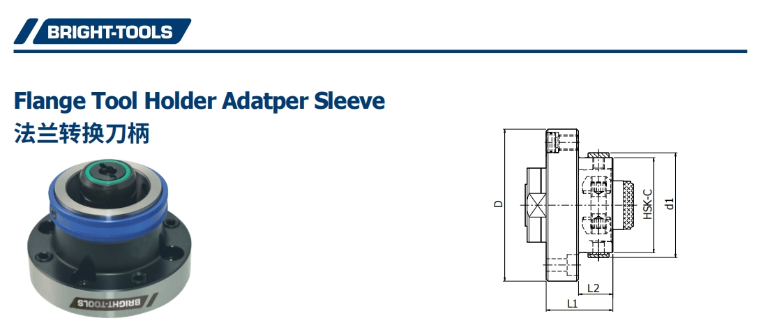 ESPECIFICAÇÃO DA Manga Adatper de suporte de ferramenta de flange