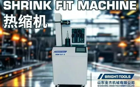 Versão para máquina de ajuste por contração