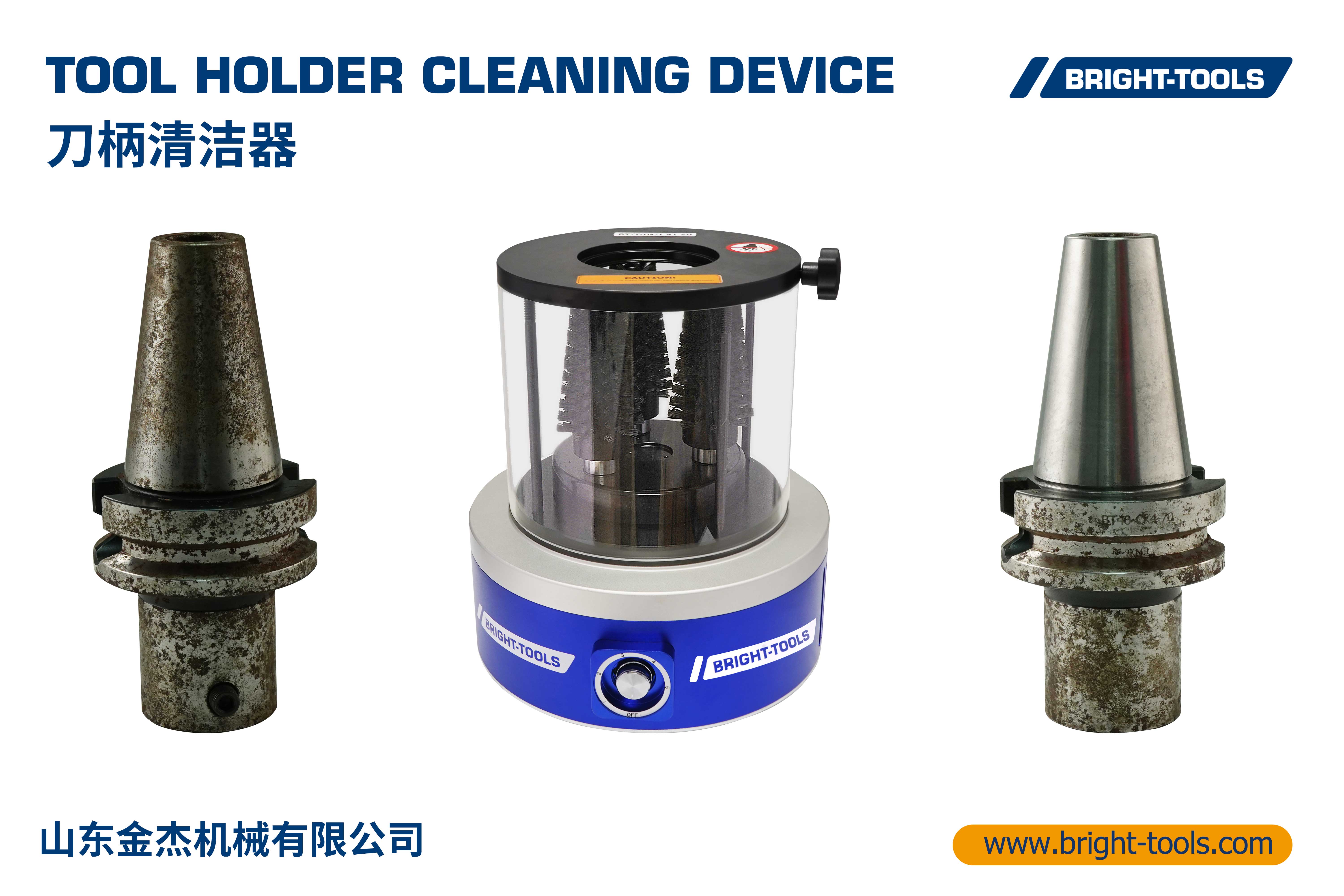 刀柄清洁器6.jpg