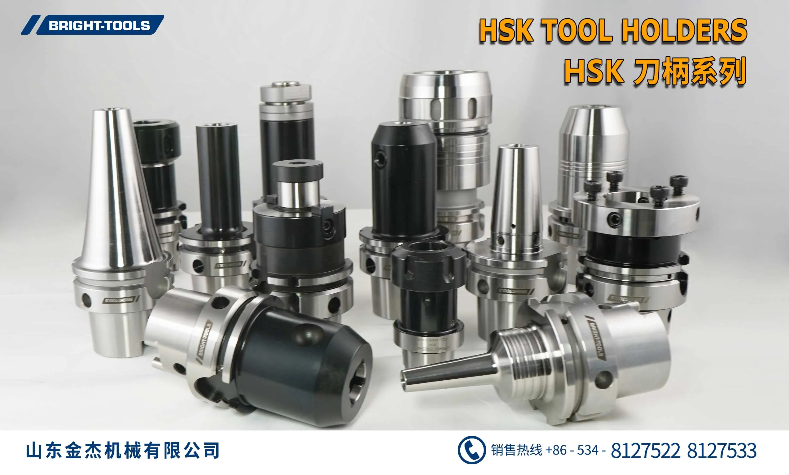 Porta-ferramentas HSK: uma solução confiável para usinagem CNC de alta velocidade.
