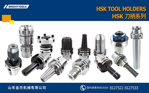 Diferenças entre HSK63A e HSK63F